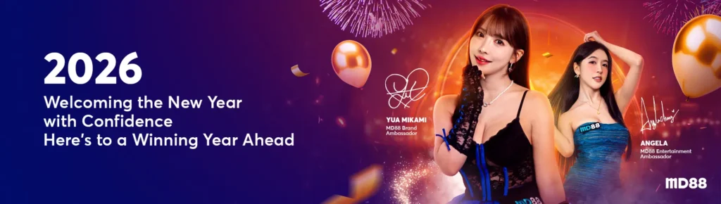 MD88-MY-web-homepage-new-year-1920x544-EN